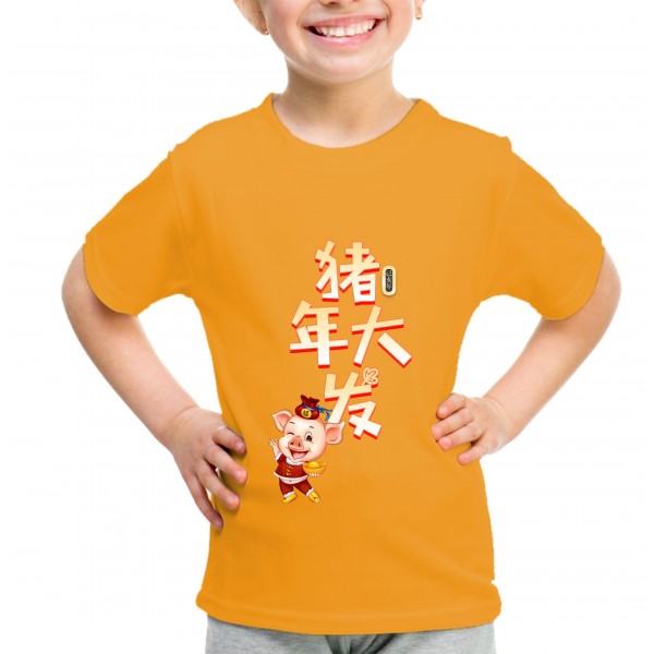 Kid_8